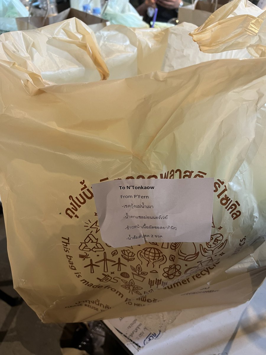 Chayuth N. tweet media