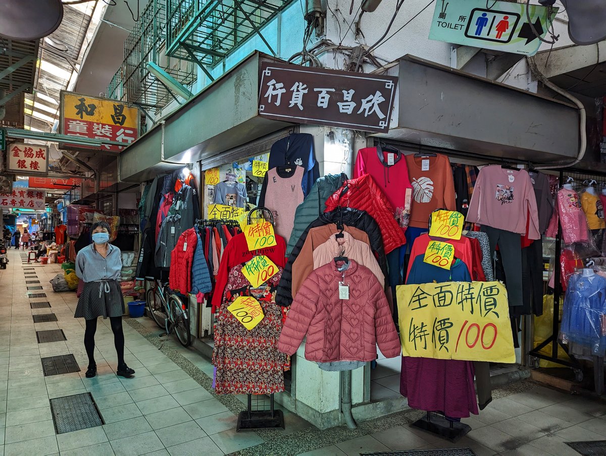 ★看影片：https://t.co/FGHC3zvseK 白河公有零售市場 (台南市) Baihe Public Retail Market (Tainan City)