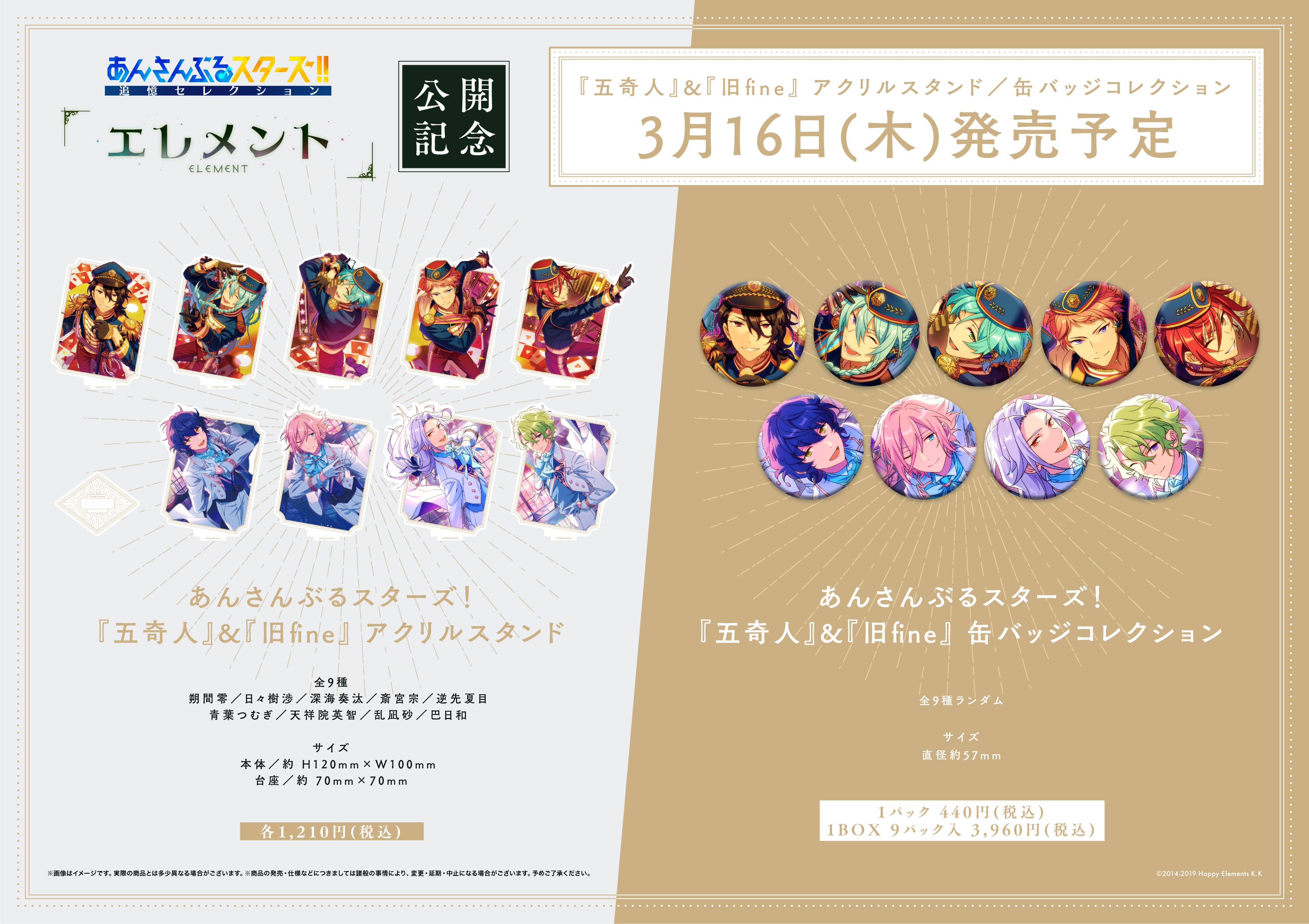 株式会社アニメイト on X: 株式会社アニメイト on X: