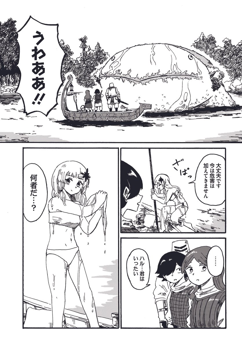 (5/7) 