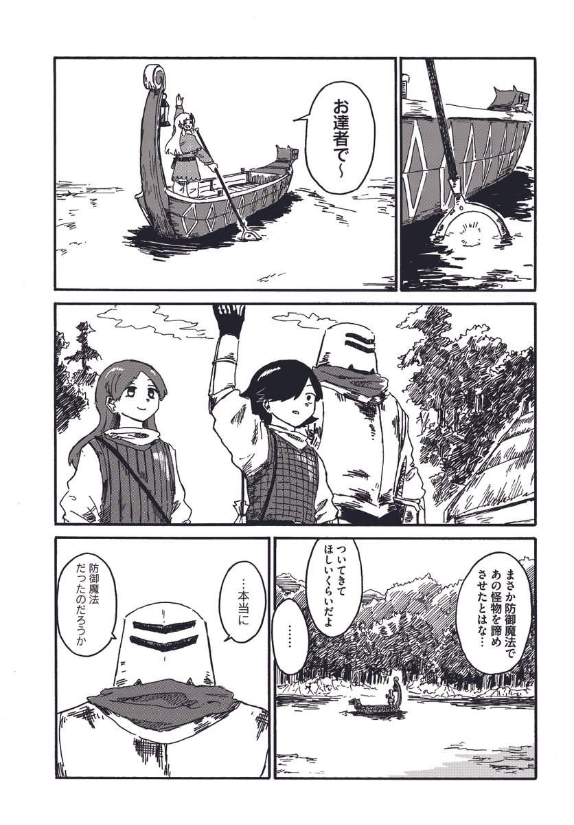 (6/7) 