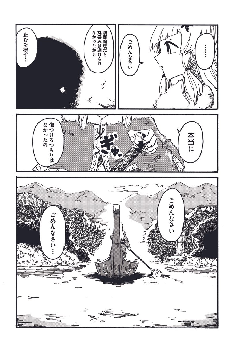 (7/7)
※Twitter 一括アップくんより送信
https://t.co/S9LlaPdYwe 