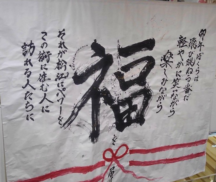 adachi_tetsuo's tweet photo. 人生で最初の恩師…恩人の新年のメッセージにいつも心を奮わされる。
年1回のやり取りだけだが能く視て下さってる。
今年は今の自分にポジティブに重く突き刺さってる。
非常識な自分が関わるべきじゃないアドバイスもあるが、昨年と舞台が変わってもそう在りたいとは考えてる。
シュッ〆
#BONEAGAIN https://t.co/DAZahu3IZp