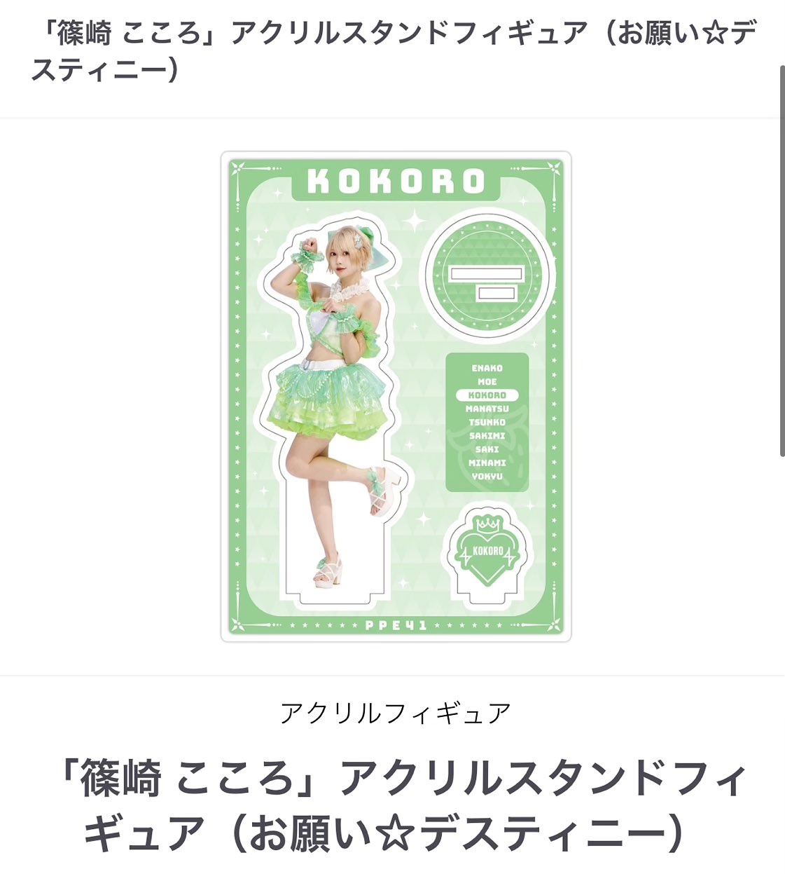 篠崎こころ コミックマーケット C102 通販セット 篠崎こころ💙🐾 on X: 