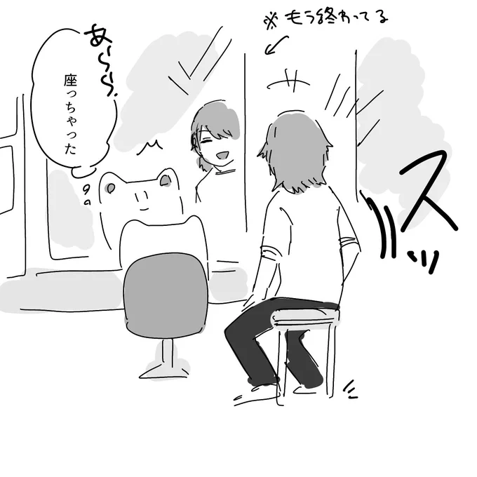 今日行ったとこの美容師さんすんごいおしゃべり好き 