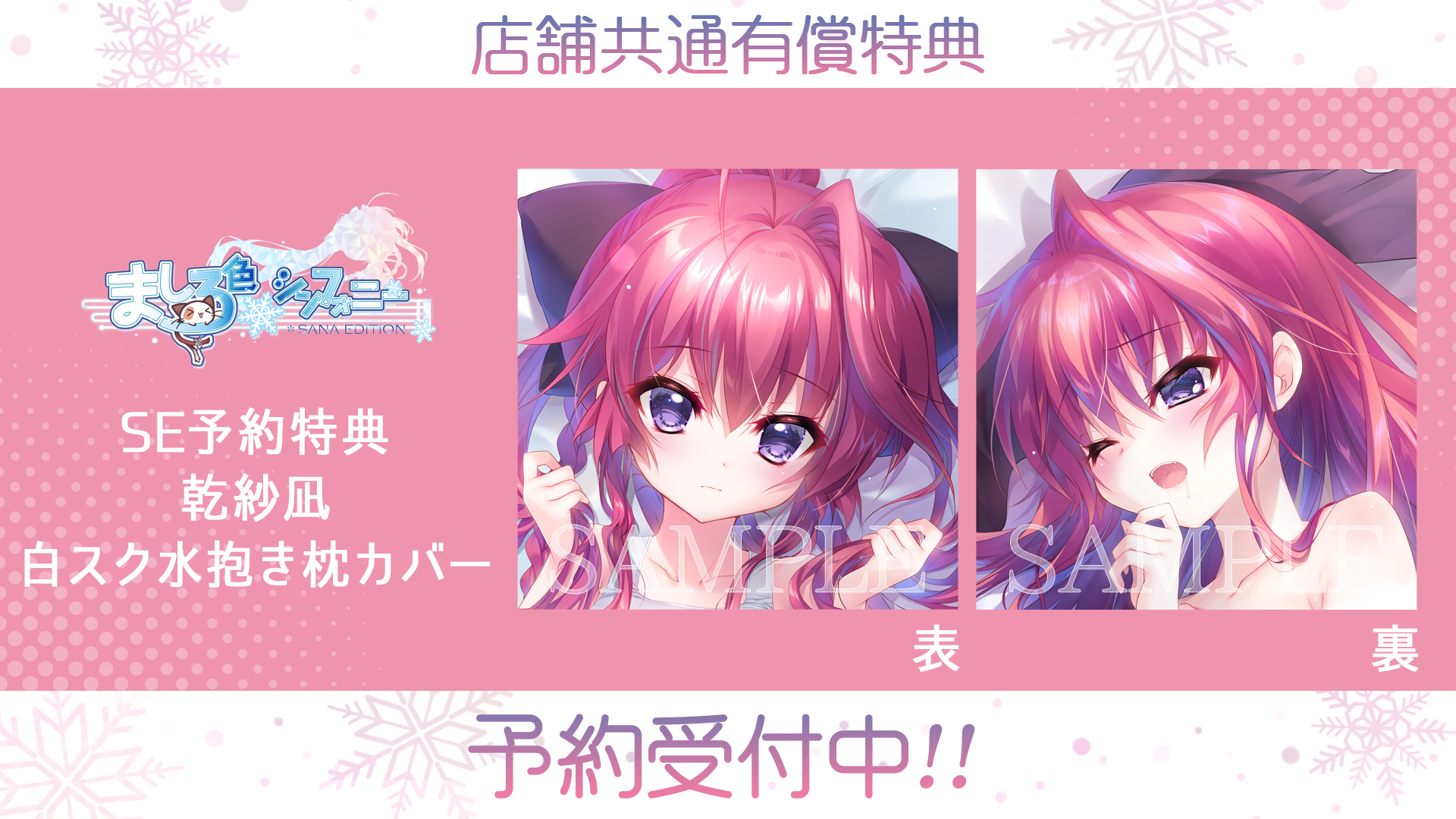 ぱれっと公式 on X: 