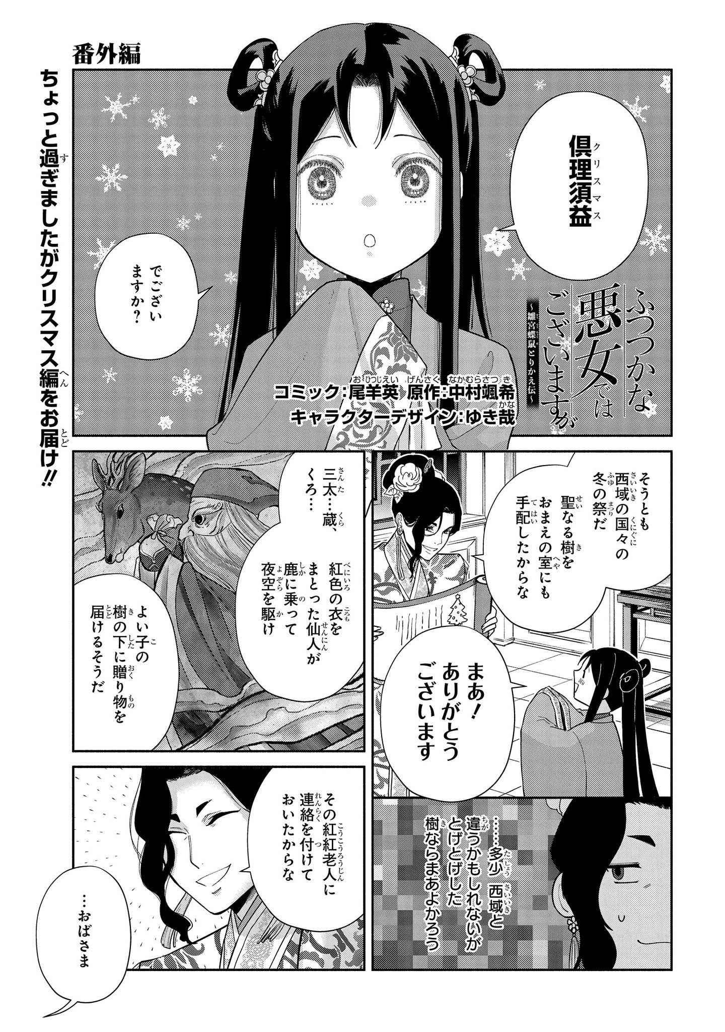 S*プロフお読みくださいになります Amazon.co.jp: [HUKURO] システム手帳 バイブルサイズ 栃木