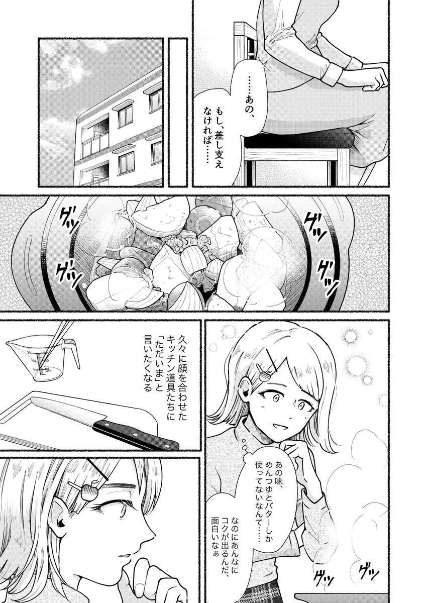 (4/4)
※Twitter 一括アップくんより送信
https://t.co/6JGCDlE7R4 