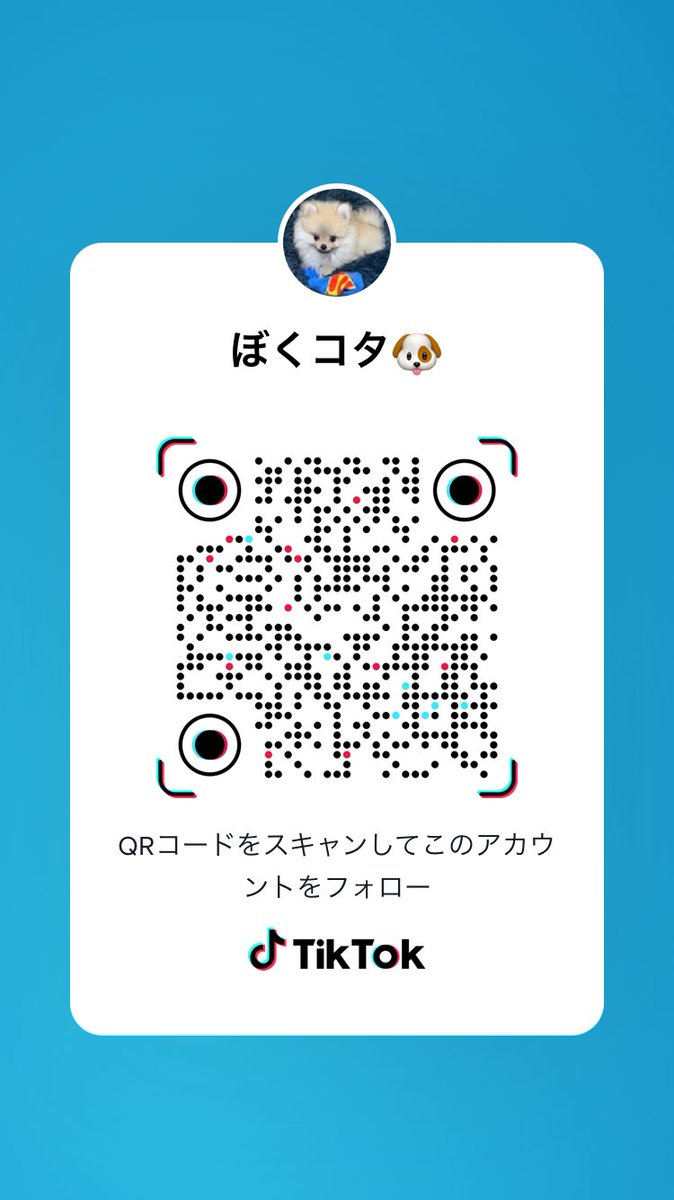 きゅん君。 (@kyunkn_nanoda) on Twitter photo 