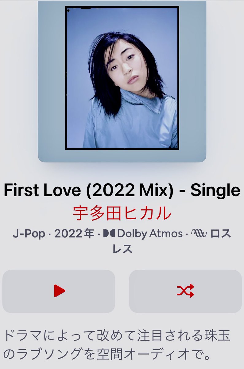 thomaspeople's tweet photo. 最高すぎる💓
First Love 2022 ✕ 空間オーディオ ✕ AirPodsPro =宇多田ヒカル💓様に包まれて幸せ💞
#宇多田ヒカル #FirstLove2022 #空間オーディオ #AirPodsPro https://t.co/sDcaUuVjU0