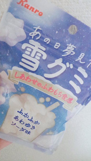 Twitterのコスプレ画像2