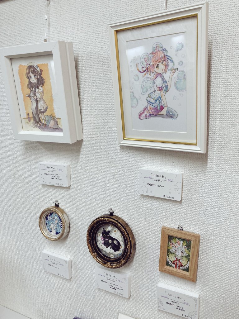 展示の画像もいただきました!
素敵に展示していただいてありがとうございます🙏🏻✨
#kawaii展2 