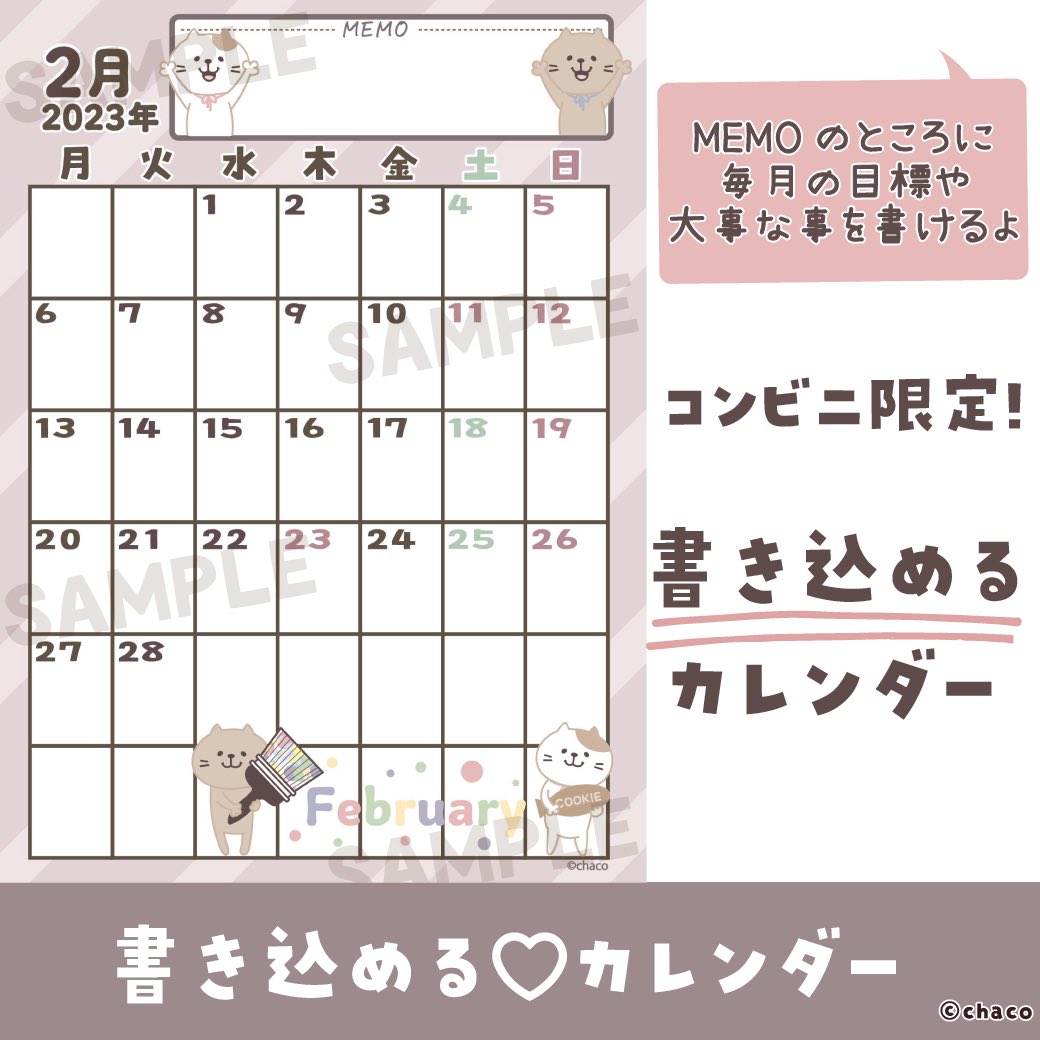 chaco (@chaco38) / Posts / X