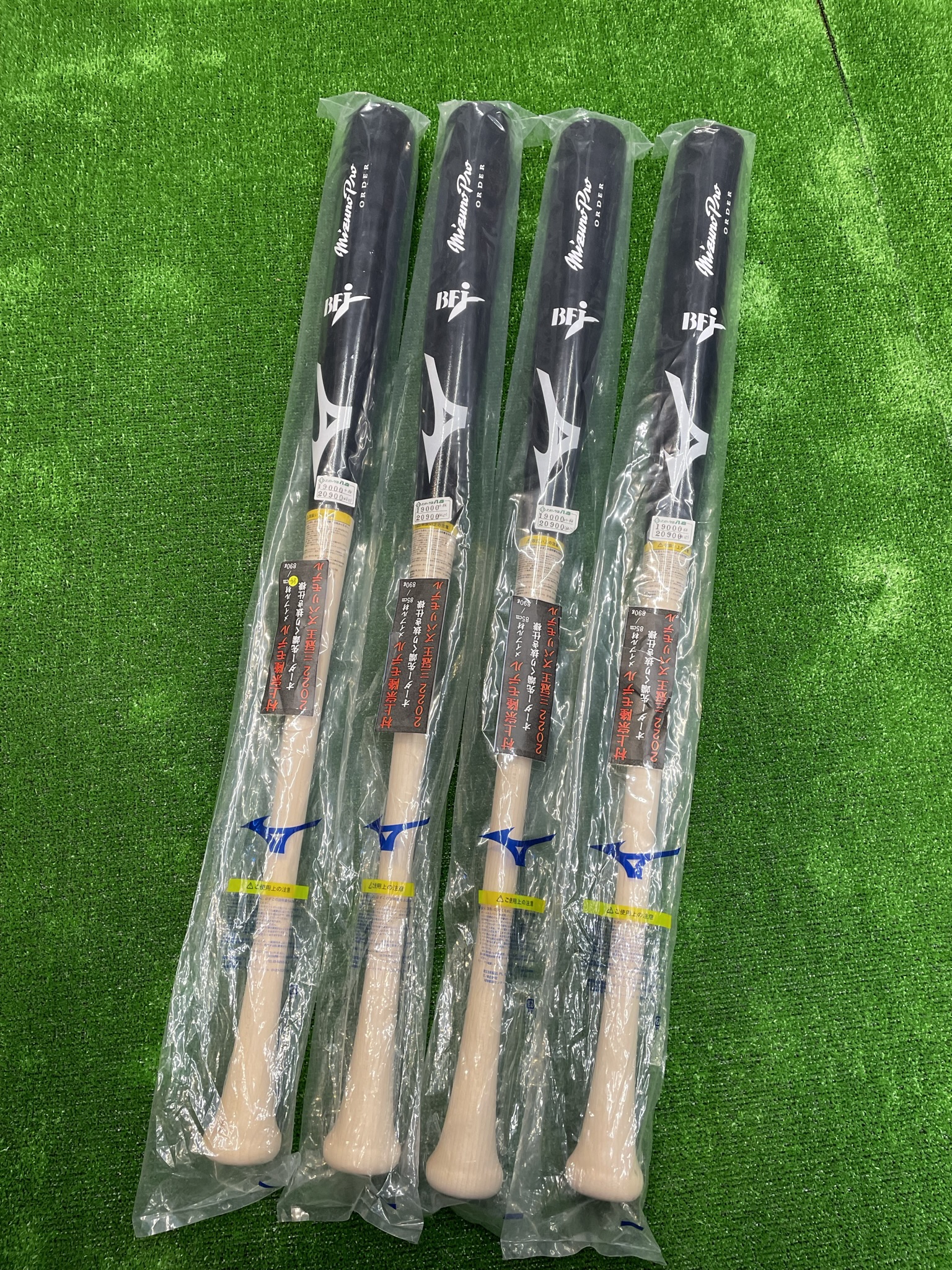 mizunopro 硬式木製バット 長き 村上宗隆モデル