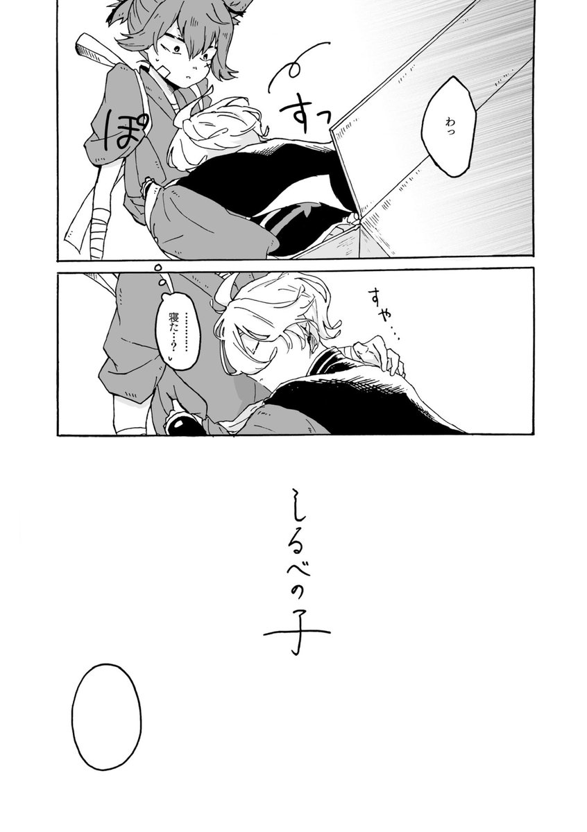 (2/3) 