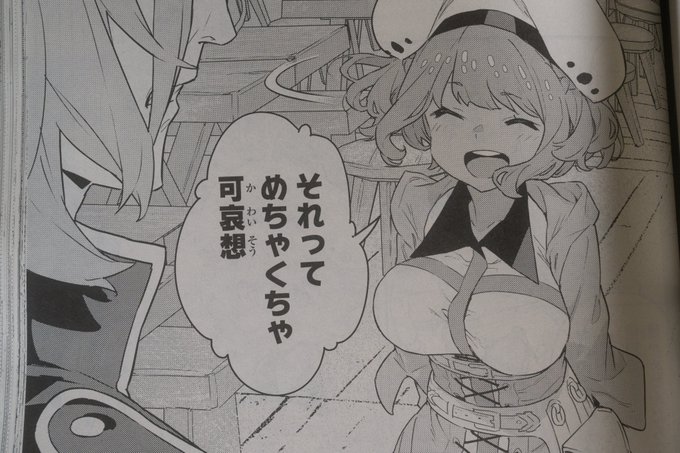 良い顔ホルトも見られるよ!😄 