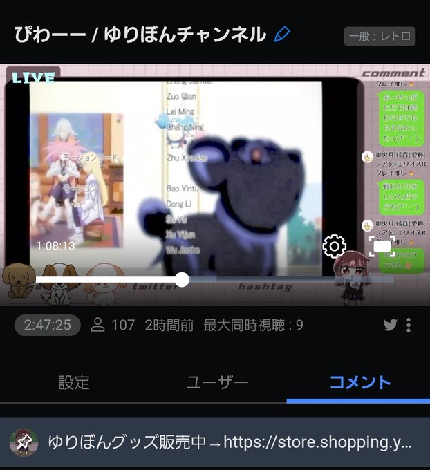 テイルズ オブ シンフォニアーラタトスクの騎士ー まとめ 評価などを1時間ごとに紹介 ついラン