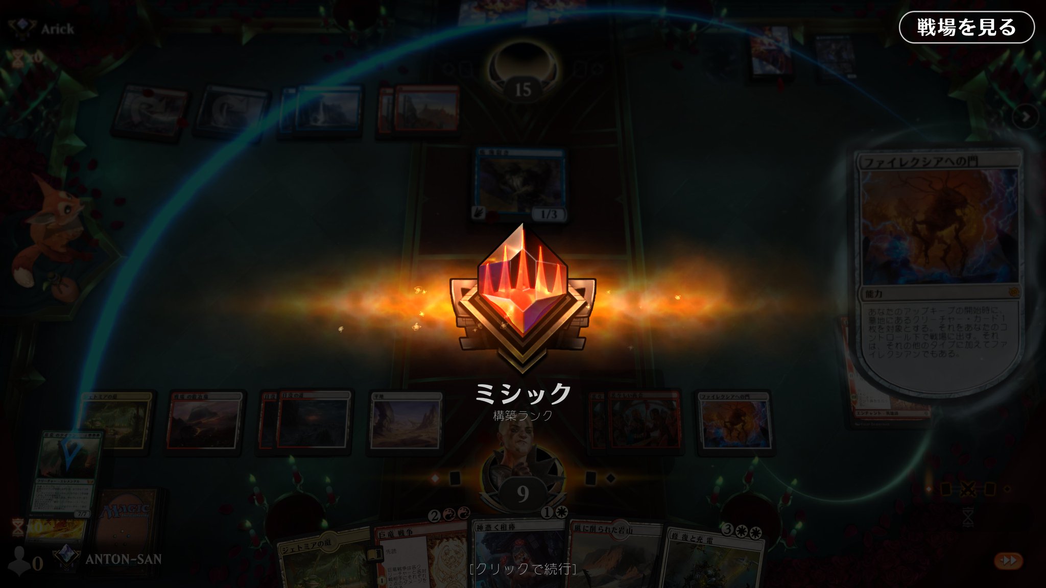 相補性L結界浄化無効阻止暗呑. on Twitter