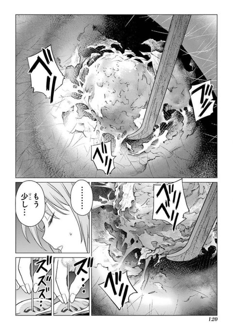 女子に耳かきしてもらうだけの漫画 