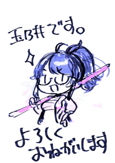 ksonさんのインタビューにさんかしたよ!(その1)🥳🍕
ぺろめくりはりあるたいむお絵描きしながらさんかしたよ☺️
これはごあいさつのときの絵!
#VTuberメタ  #ksonART 