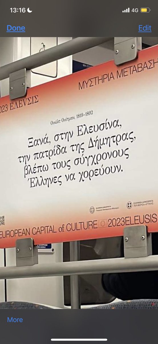 Ξανά, στην Ελευσίνα,
την πατρίδα της Δήμητρας, 
βλέπω τους σύγχρονους
Έλληνες να χορεύουν.

▫️ Ουώλτ  Ουίτμαν στο μετρό

📸 @elemouk 

#eleusis2023