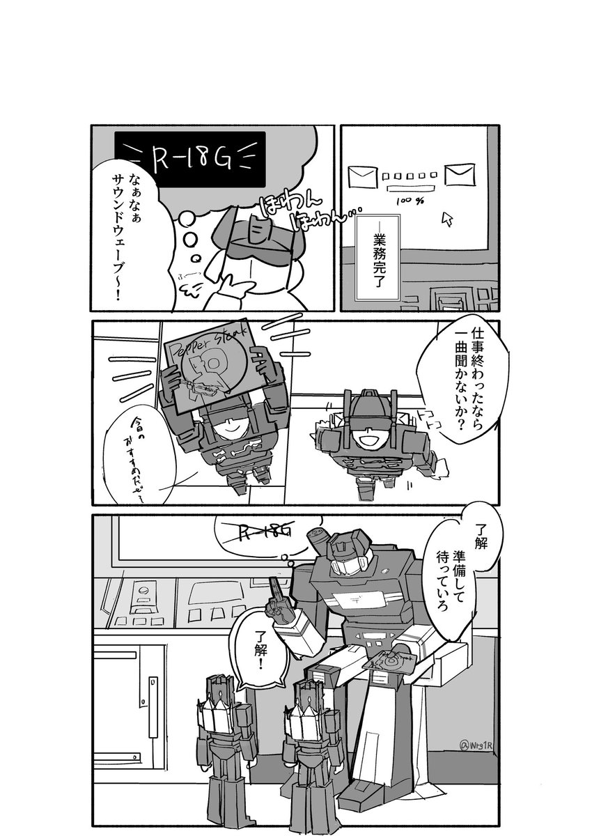 可燃物カルメ tweet media