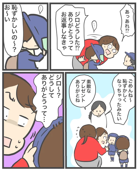 続き(2/3) 