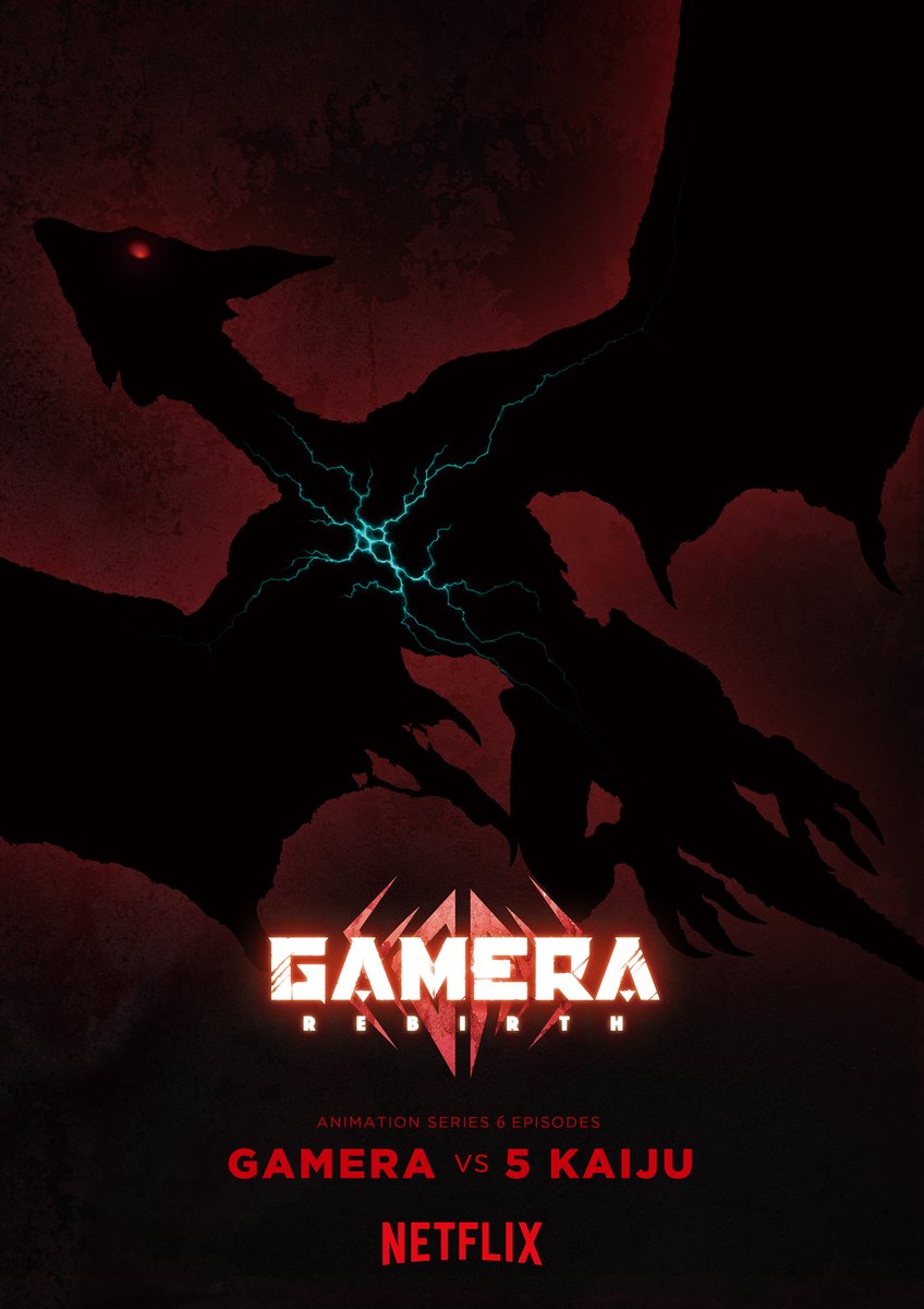 『GAMERA -Rebirth-（ガメラ リバース）』に登場する敵怪獣「ギャオス」。
ギャオスを含め、全5怪獣が今後も続々と登場！続報をお楽しみに。

@gamera_rebirth
#ガメラリバース
#gamera_rebirth