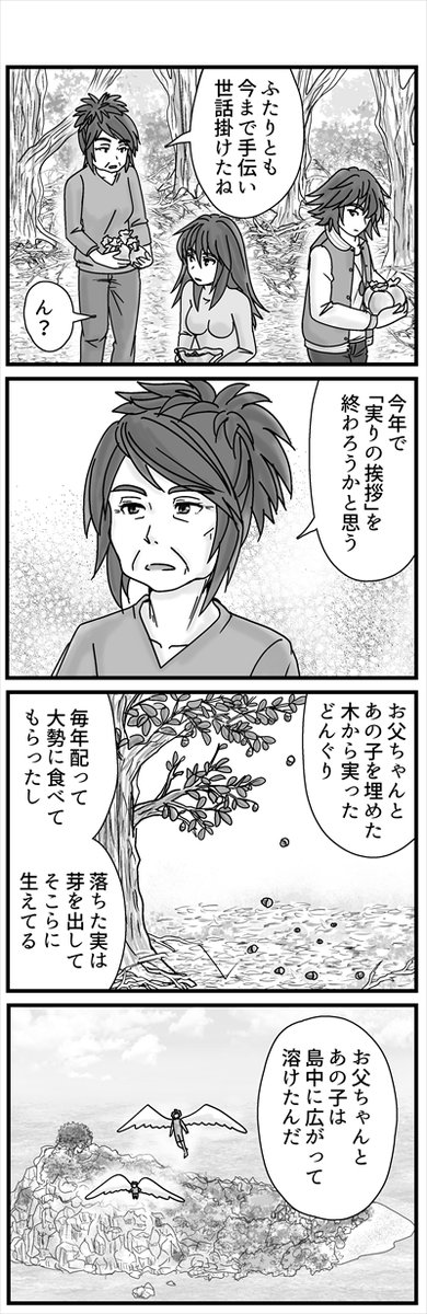 (4/5)