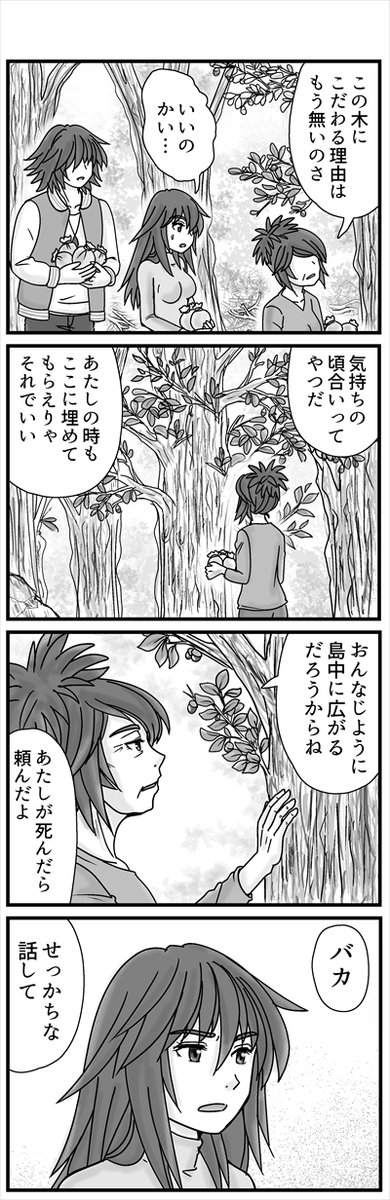 (4/5)