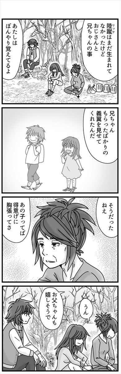 (4/5)