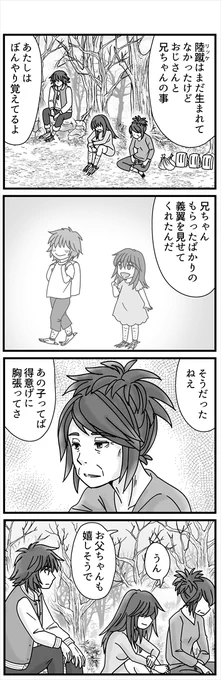 (4/5)