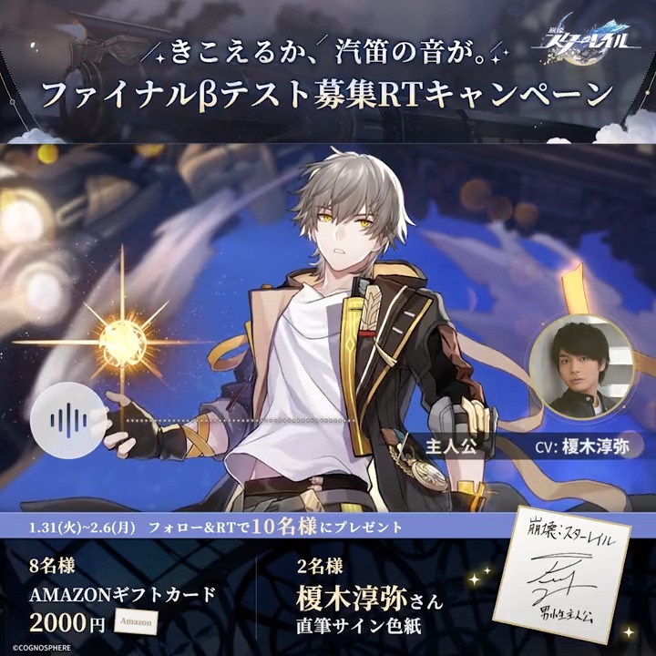 榎木淳弥 直筆サイン色紙 2025年最新】榎木淳弥 サインの人気アイテム - メルカリ