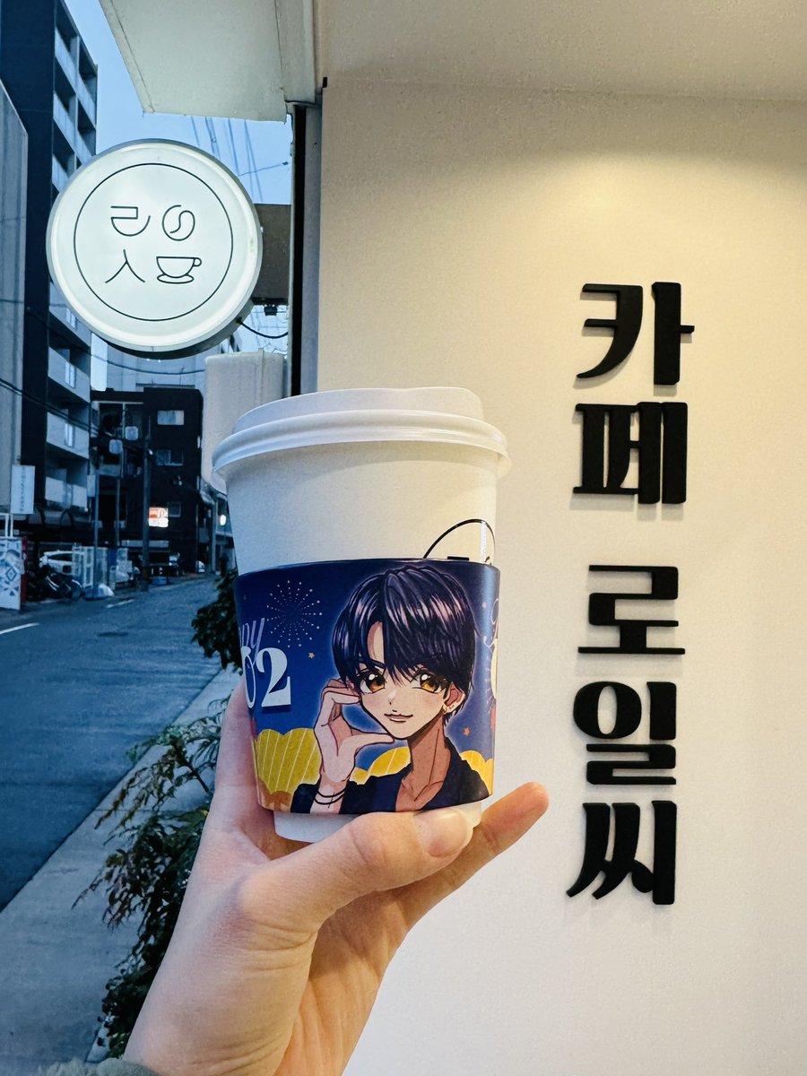 020127kk's tweet photo. 今日Cafe Roissyへ行ってきました
可愛かった
#HAPPYKOHEIDAY
#栗田航兵誕生祭_祝21才でth https://t.co/XB1NsfTIcT