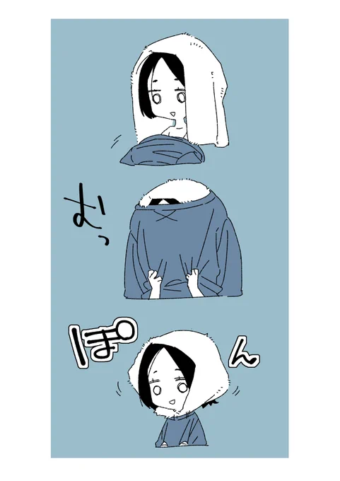 あー…髪乾かすのめんどくさいな

でも濡れたままだと服も濡れるしなぁ…

そや 