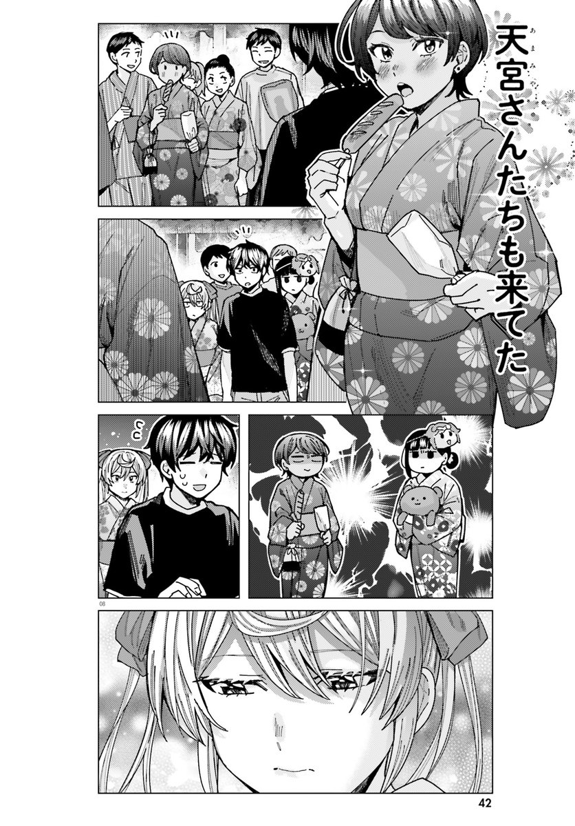 (2/3) 