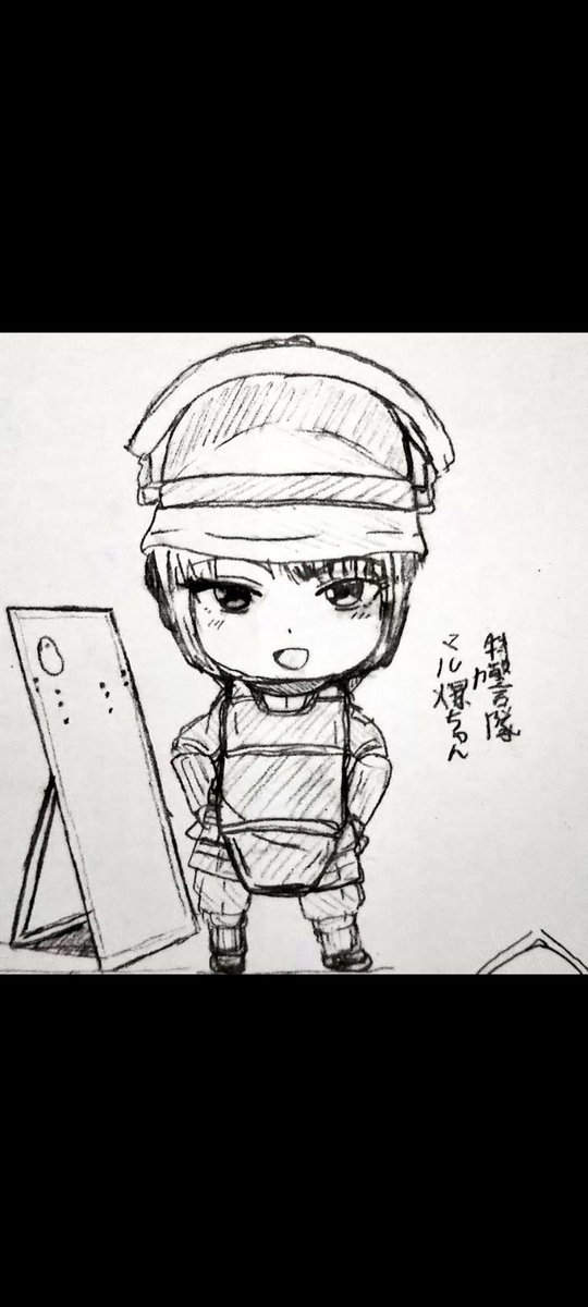 #デフォルメ絵を流してデフォルメ民を増やそう

過去絵 