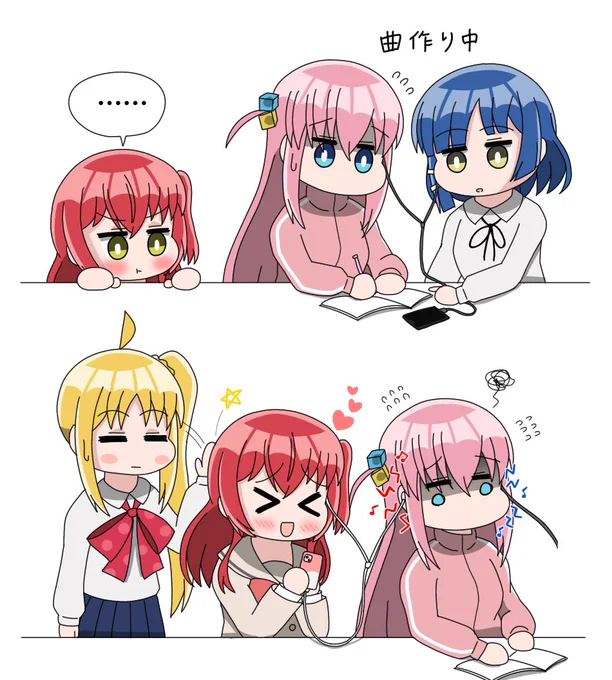 イヤホン半分こ
#ぼっち・ざ・ろっく 