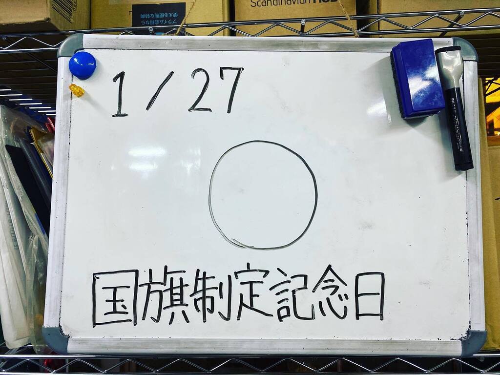 OokadoM's tweet image. 国旗制定記念日
誰が決めたんだろ〜

#studiomax
#amemura
#リハスタ
#国旗
#画家が代わった instagr.am/p/Cn6nfmspBq4/