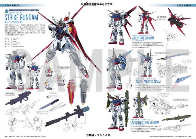 機動戦士ガンダムseedシリーズ公式サイト