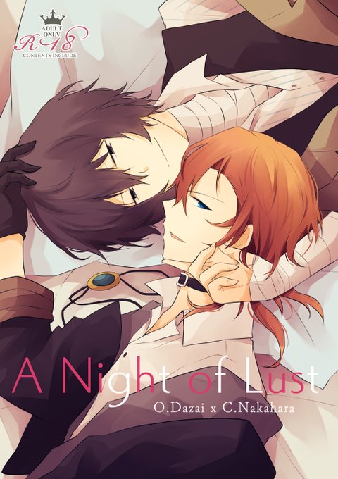 ﾚﾅﾄｽ19新刊①サンプル］ B5/30P/R18/太中 言い合いなが.. | ゆねはら