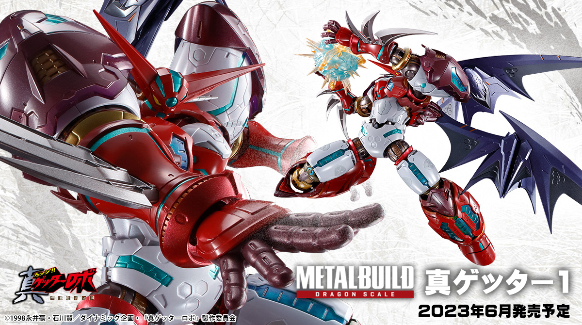 22.【ジャンク品】L BUILD DRAGON SCALE真ゲッター1 【公式通販】