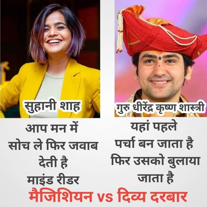 Jay sharma tweet media