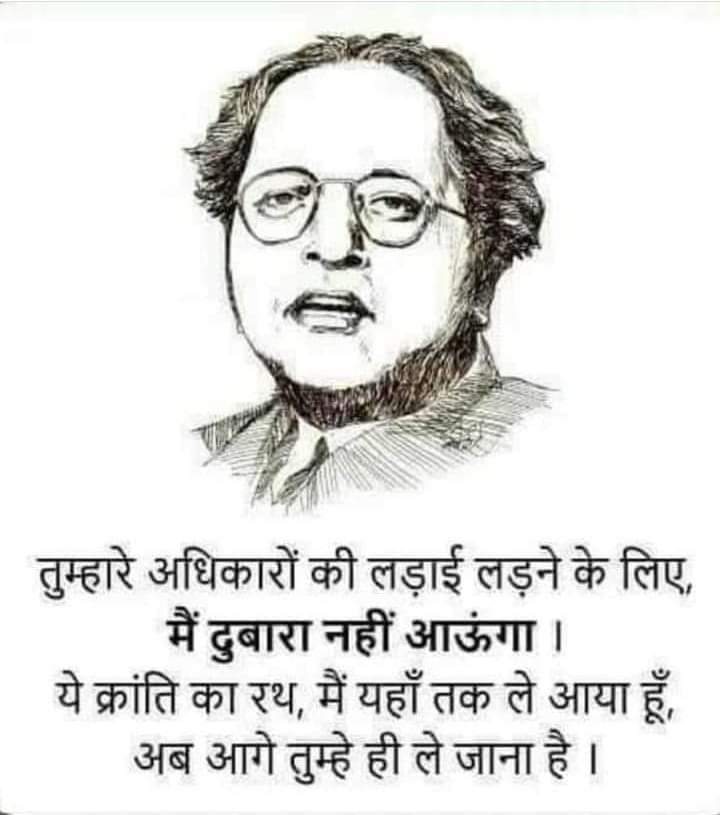 Buddhist__YT's tweet photo. #जयभीम सभी को https://t.co/4nq6jllGyN