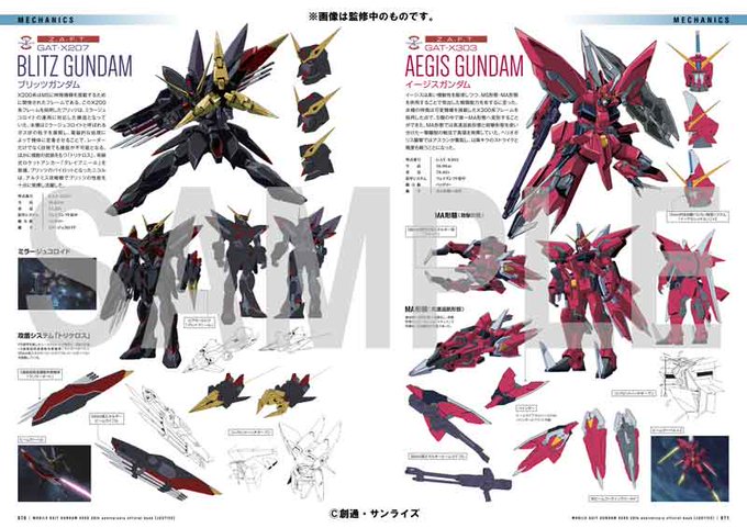 機動戦士ガンダムseedシリーズ公式サイト