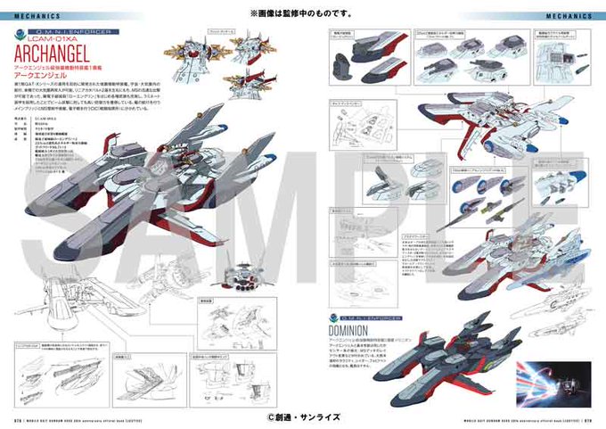 機動戦士ガンダムseedシリーズ公式サイト