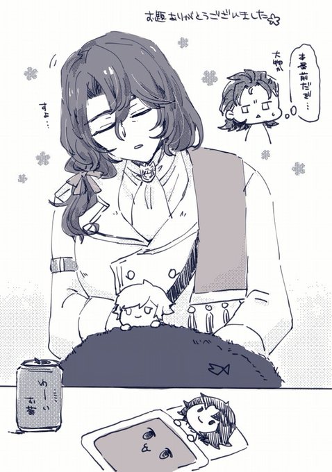 うたた寝ジさんにひざ掛けくれるヴェぬいと添い寝のラぬい そして見守るパ 