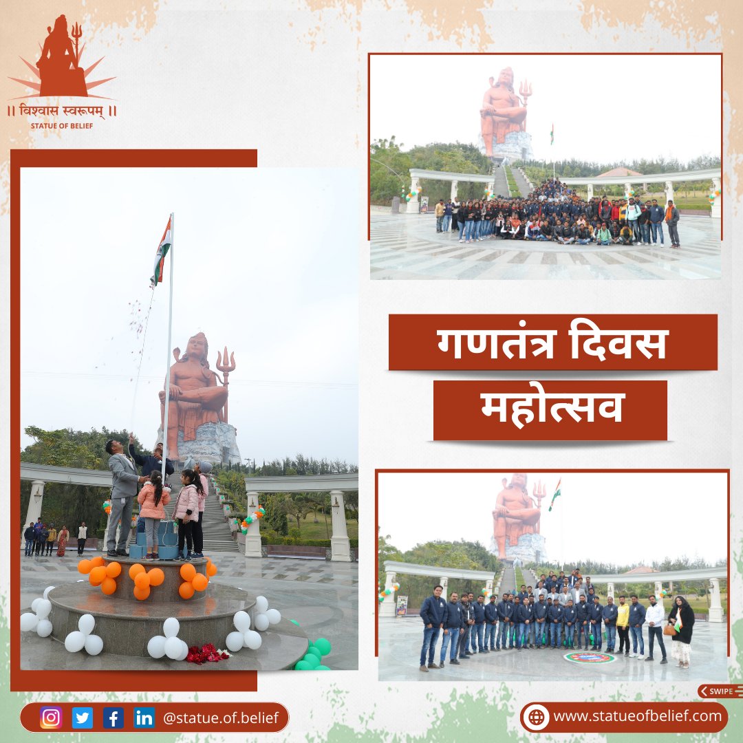 statueofbelief's tweet photo. गणतंत्र दिवस के उपलक्ष में विश्व की सबसे ऊंची शिव प्रतिमा "विश्वास स्वरूपम्" (Staute of Belief) पर अपने पूरे स्टाफ मेंबर एवं सभी सदस्यों के साथ 26 जनवरी महोत्सव धूमधाम से मनाया गया । https://t.co/8XWL7VYwkw