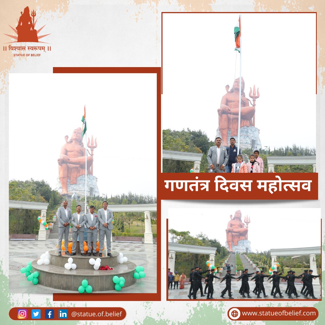 statueofbelief's tweet photo. गणतंत्र दिवस के उपलक्ष में विश्व की सबसे ऊंची शिव प्रतिमा "विश्वास स्वरूपम्" (Staute of Belief) पर अपने पूरे स्टाफ मेंबर एवं सभी सदस्यों के साथ 26 जनवरी महोत्सव धूमधाम से मनाया गया । https://t.co/8XWL7VYwkw