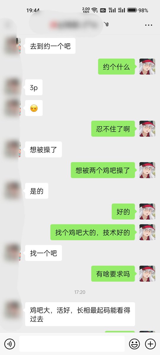 回老家一直没上线，各位新年好，阳历一月二十九农历正月初八，希望各位抓住春节假期的尾巴，放松一次了，要求看图，私信留照片和联系方式，合适会联系你，嘴炮勿扰